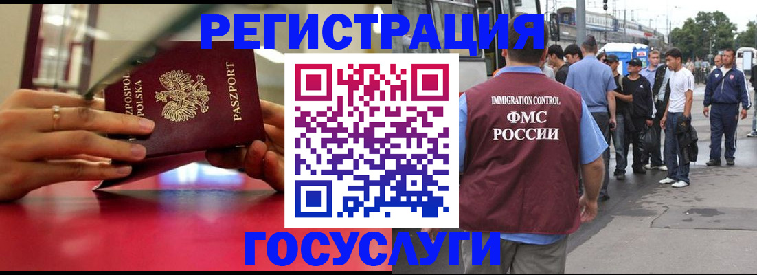 прописка поиск в Клинцах